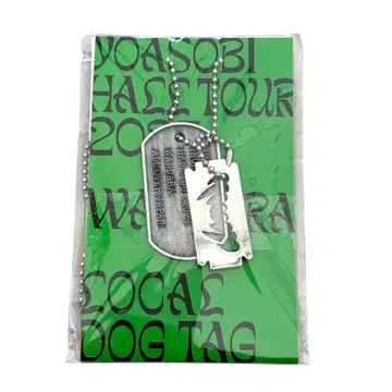 YOASOBI 홀 투어 WANDARA Dog Tag 구마모토 회장 한정판