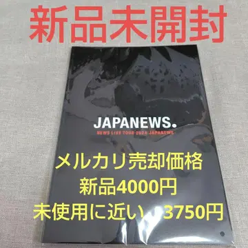 NEWS LIVE TOUR 2024 JAPAN 팜플렛 새상품