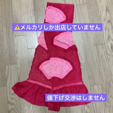 오비 장식 천, 짜기, 쇼와