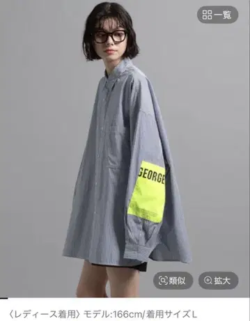 GEORGE'S 스트라이프 빅 셔츠