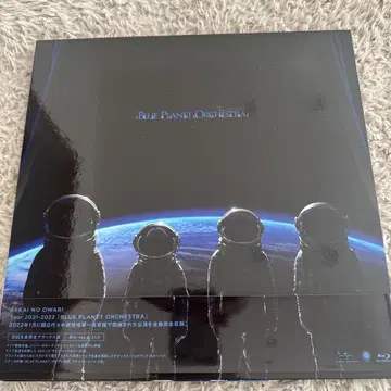 세카이노 오와리 BLUE PLANET ORCHESTRA 초회 디럭스판