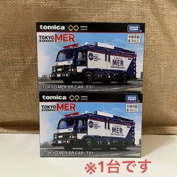 토미카 프리미엄 unlimited TOKYO MER ER CAR
