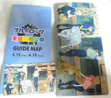블루 록 도부 동물공원 사전 예약 입장 특전 티켓 홀더 가이드 맵