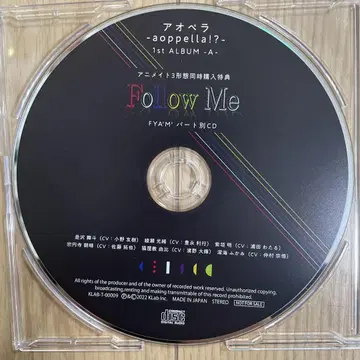 aoppella? 아오페라 FYAM' 파트별 CD