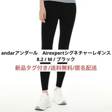 새상품 안다르 andar Airexpert 시그니처 레깅스 M 블랙 검정