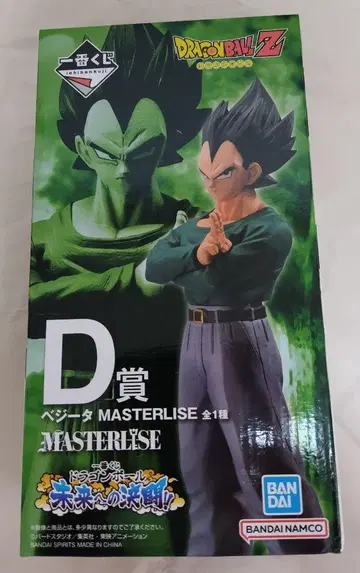 드래곤볼 제일복권 미래로의 결투 D상 베지터 MASTERLISE