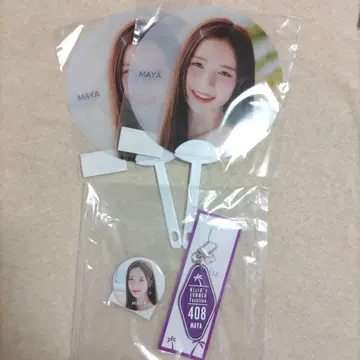 NiziU 마야 묶음 판매