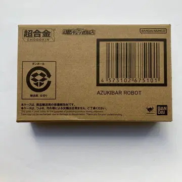 반다이 남코 초합금 AZUKIBAR ROBOT