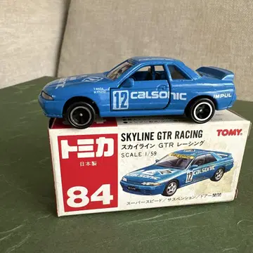 토미카 스카이라인 GTR 레이싱 일본제