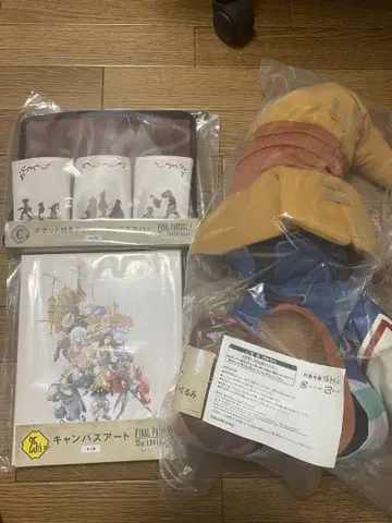 FF9 제일복권 A상 비비 봉제 인형 라스트 원 C상 세트