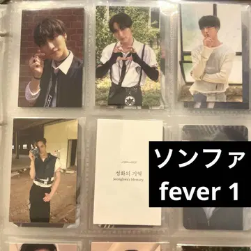 ateez fever 1 송파 봉입 세트