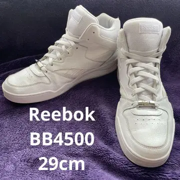 리복 BB4500