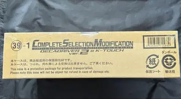 미개봉 새상품 CSM 디케이 드라이버 ver.2 & 케타치
