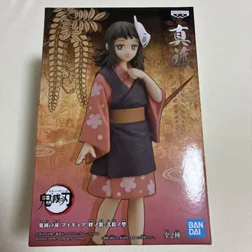 반다이 SPIRITS 마코모 피규어 약 15cm