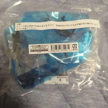 생물대도감 코카서스왕장수풍뎅이 수마트라+기라파케이스케 온라인판