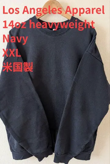 Los Angeles Apparel 네이비 2XL 트레이닝복