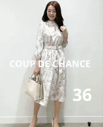 Coup de Chance 쿠 드 샹스 원피스