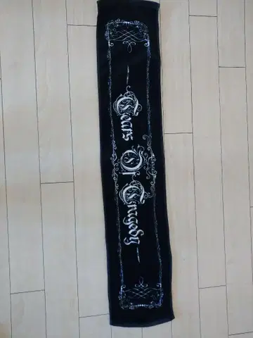 tears of tragedy 타월