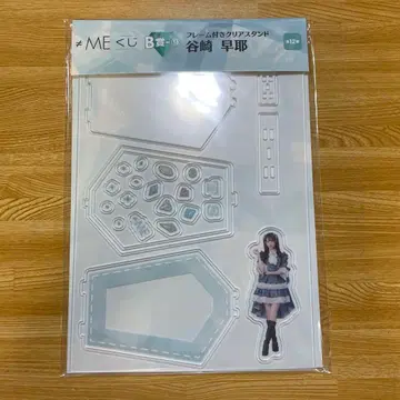 노이미 복권 B상 타니자키 사야 아크릴 스탠드