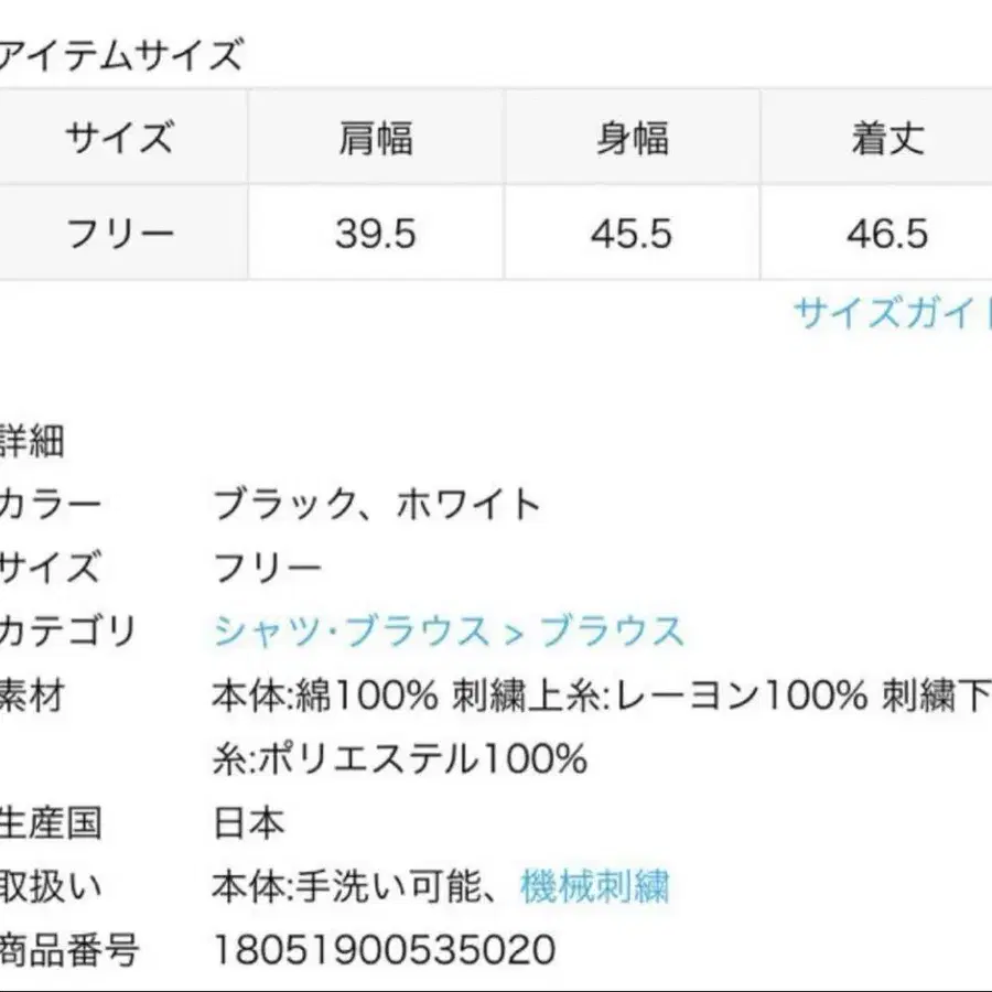 6번째 상품 이미지