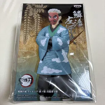 반다이 SPIRITS 우로코다키 사콘지 피규어 15cm