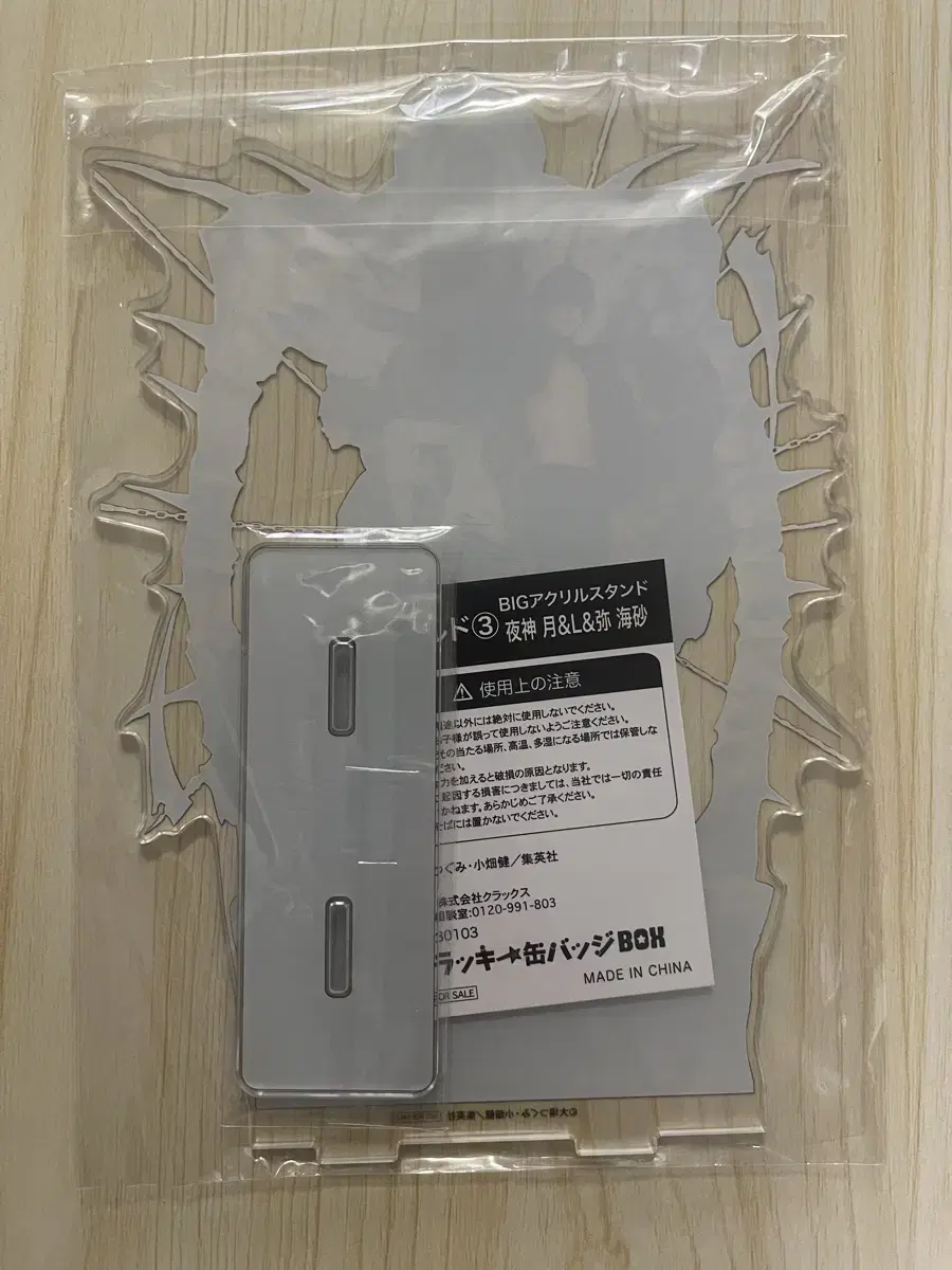 Product Details - 2