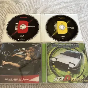 머리글자 D SUPER EUROBEAT