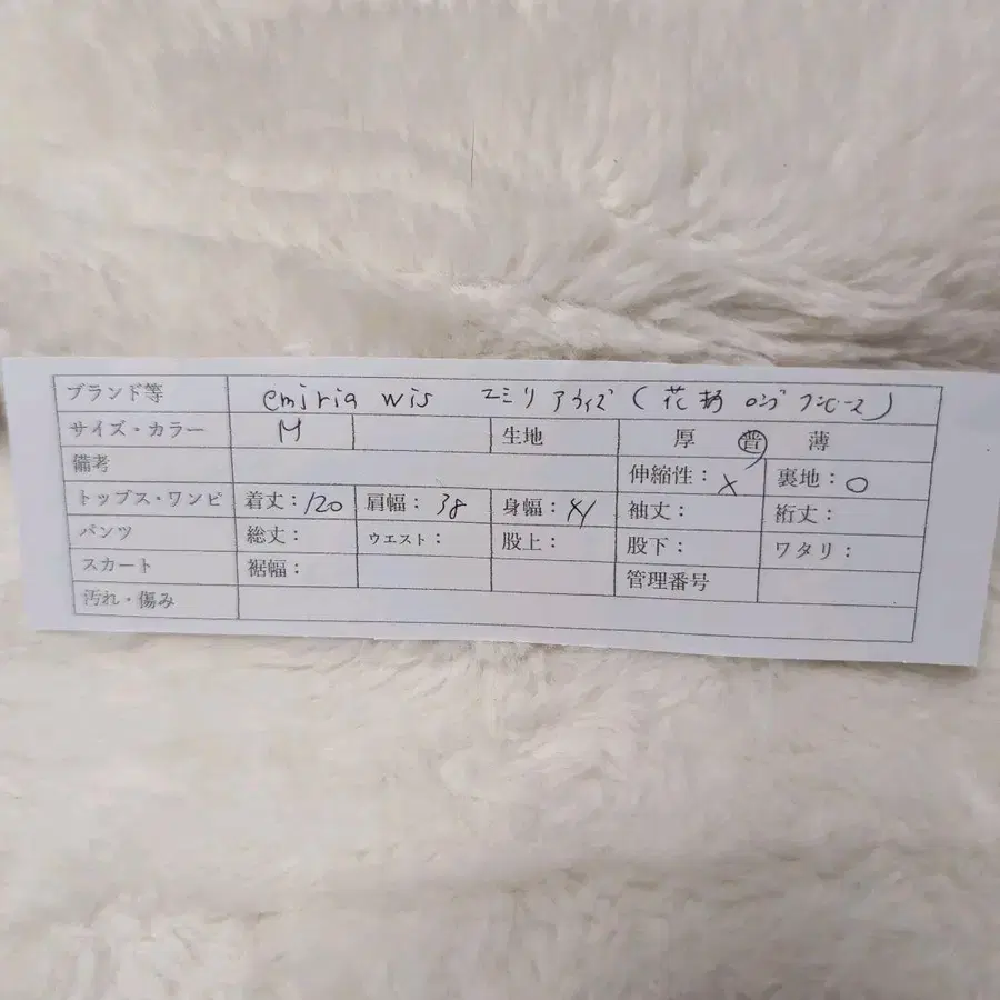 11번째 상품 이미지