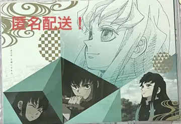 ufotable DINING 귀멸의 칼날 런천 매트 토키토 무이치로