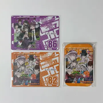 Cool-B 표지전 캔뱃지 혜택 카드 제물의 마을 vol.82, 86