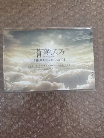 창공의 파프너 HEAVEN AND EARTH 컬렉션 카드 세트