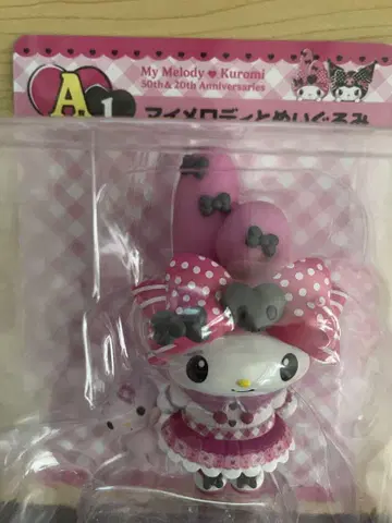 마이멜로디 제일복권 마이멜로디와 봉제 인형 A상
