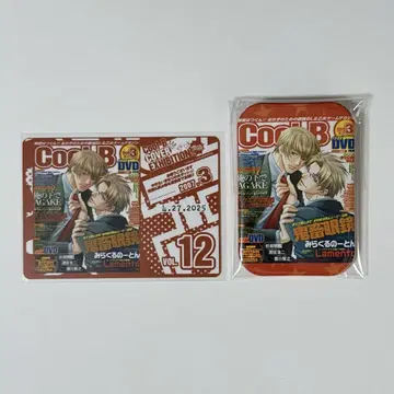 Cool-B 표지전 캔뱃지 혜택 카드 귀신 안경 vol.12