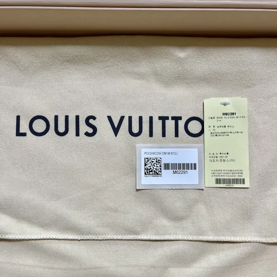 Product Details - 9