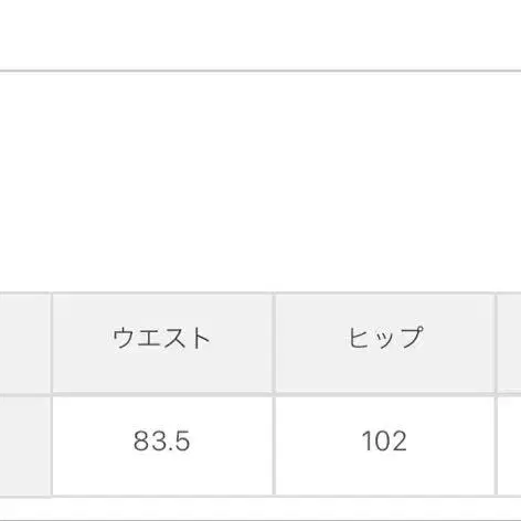 11번째 상품 이미지