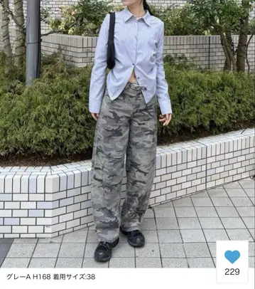 JOURNAL STANDARD 저널 스탠다드 카모플라주 트윌 팬츠