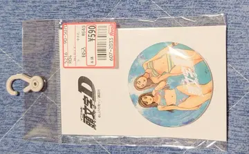 머리글자 D 사토 마코 & 사유키 캔 배치