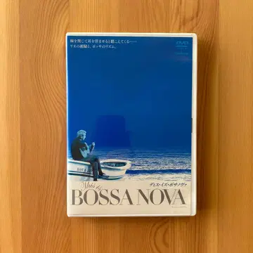 디스 이즈 보사노바 (2005 브라질) DVD
