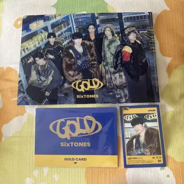 SixTONES GOLD CD 구매자 혜택 세트