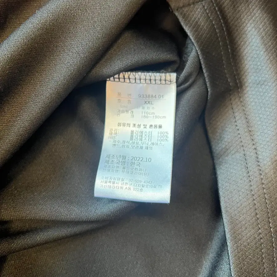 Product Details - 5