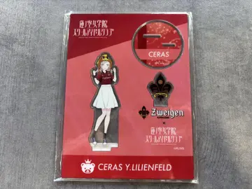 렌노소라 츠에겐 가나자와 콜라보 세라스 야나기타 릴리엔펠트 아크릴 스탠드
