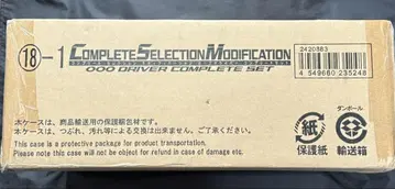 미개봉 새상품 CSM 오즈 드라이버 컴플리트 세트