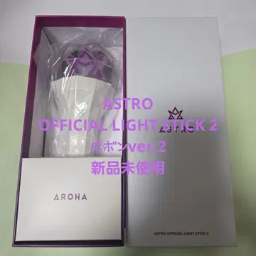 ASTRO 공식 라이트 스틱 2 로본