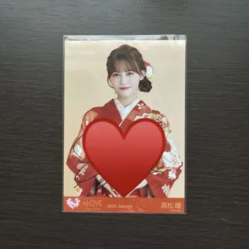 =LOVE 이코라브 타카마츠 히토미의 자필 후리소데