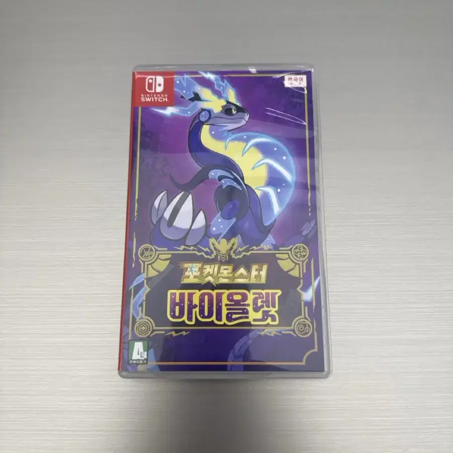 ポケモン　スイッチソフト3点 Nintendo Switch 2 Pokemon Legends Z-A Bundle coming Oct 16th