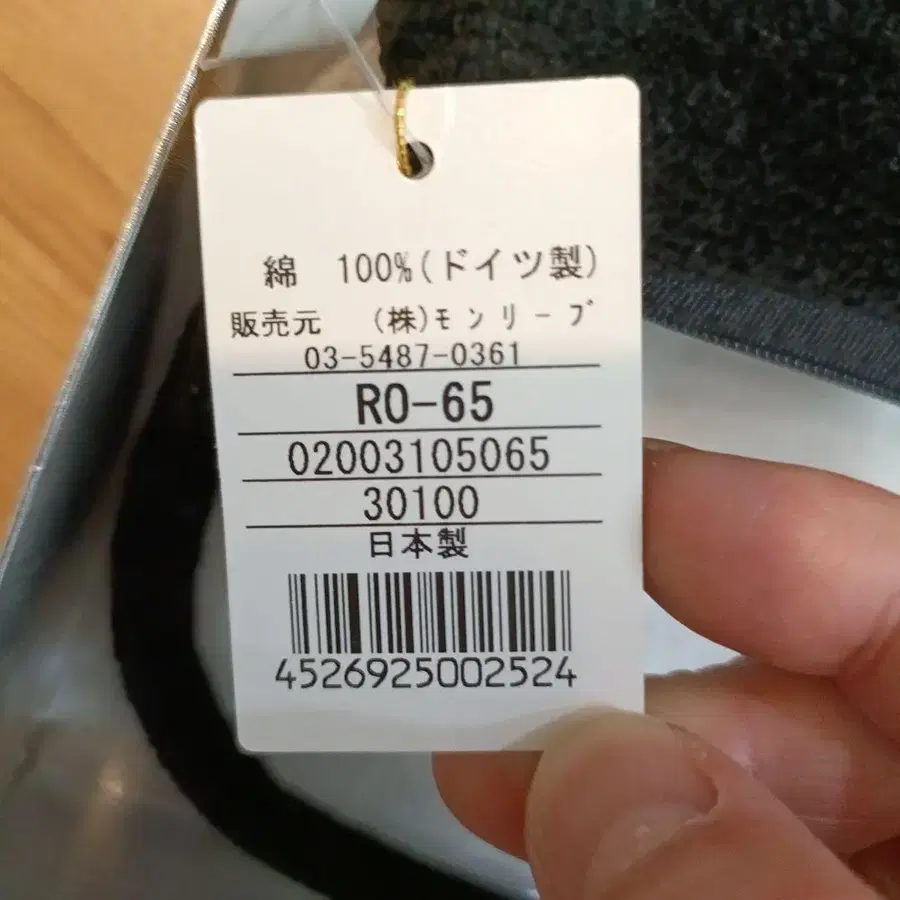 2번째 상품 이미지