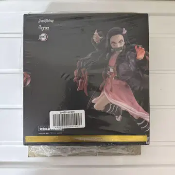figma 네즈코 DX 에디션