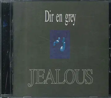 Dir en grey CD JEALOUS 2001년판