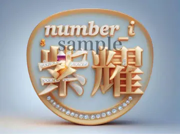 number_i 히라노 쇼의 팬서비스 부채 2개 세트