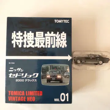 TOMY TEC 특공 최전선 닛산 세드릭 블랙 VOL.01
